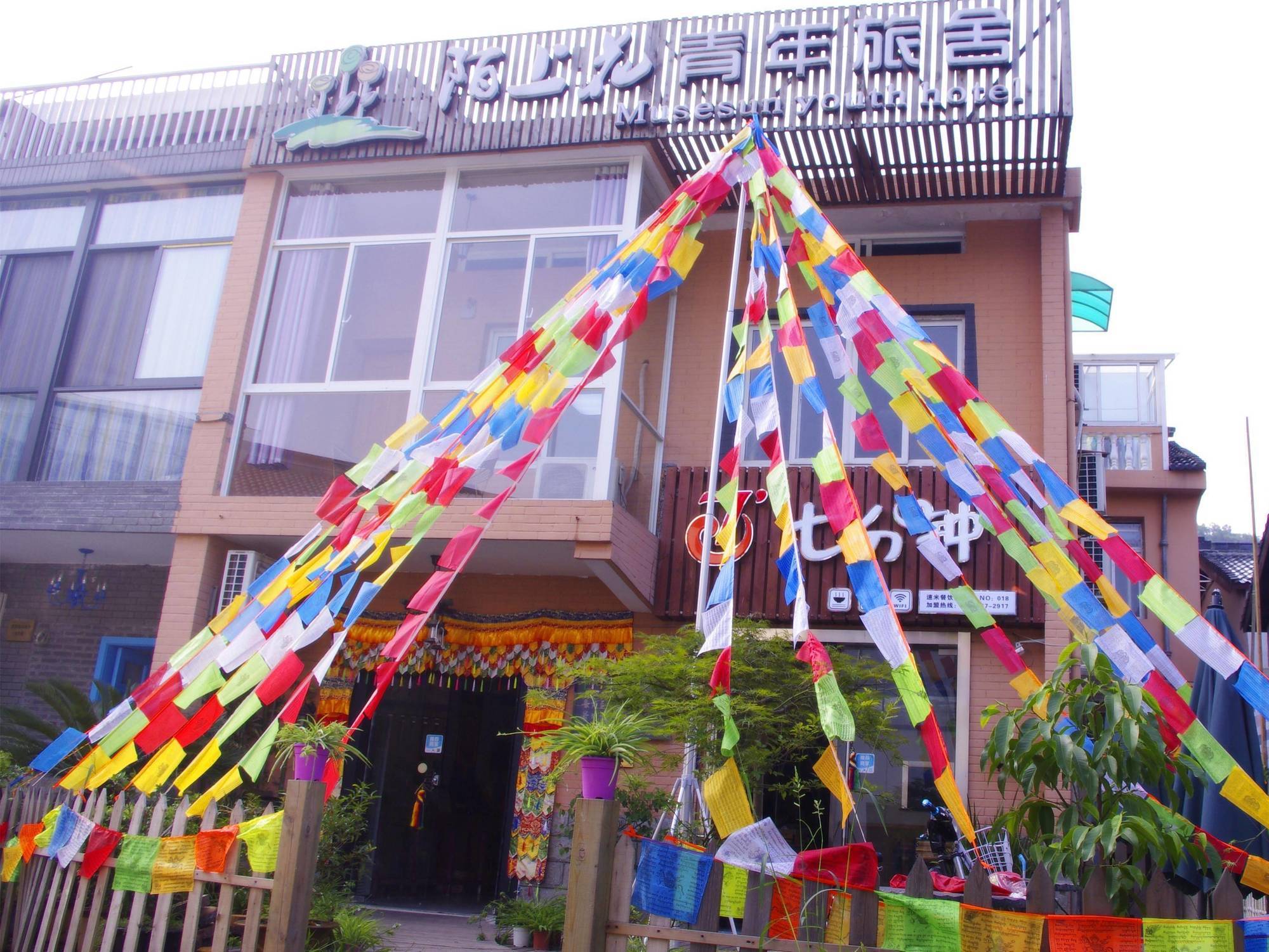 Musesun Youth Hostel Hangzhou Zewnętrze zdjęcie